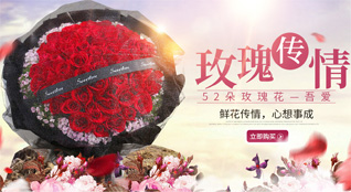 北京海淀区上庄镇鲜花速递